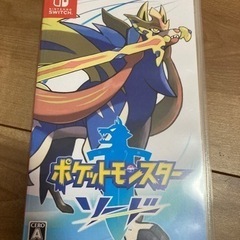 中古Nintendo Switchポケットモンスターソード