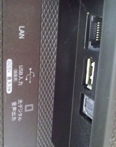 32インチ ハイビジョンLED液晶テレビ 2017年製 ハイセンス HJ32K310 地デジ BS/CS端子付 2チューナー 外付けH