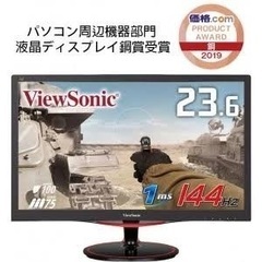 viewsonic vx2458 mhd 発送可能の画像
