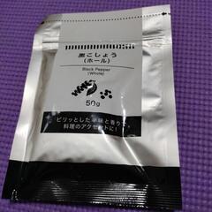 値下げ♦黒こしょう ホール　50g