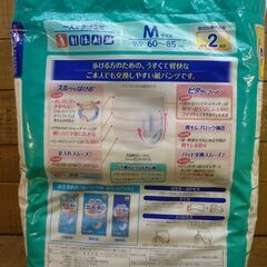 大人用紙おむつ ユニチャーム ライフリー うす型軽快パンツ 男女共用 Ｍサイズ ２２枚 ２回分　の画像