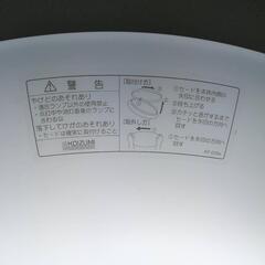 コイズミ　KOIZUMI　シーリングライト　照明器具　6畳〜8畳　調光　引掛シーリング　BHN5311D　リモコン付き　蛍光灯　家電　の画像