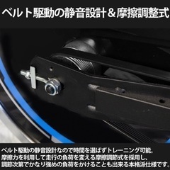 スピンバイク　エアロバイク　静音設計の画像