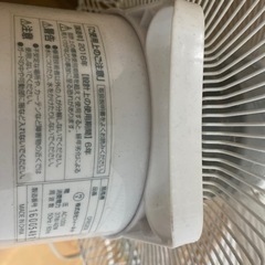 扇風機あげますの画像