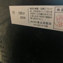 新古品　東出漆器店　タッチセンサーライト　時計付きの画像