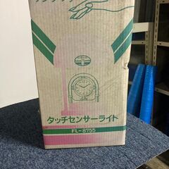新古品　東出漆器店　タッチセンサーライト　時計付きの画像