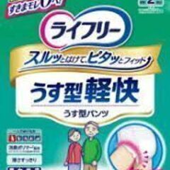 大人用紙おむつ ユニチャーム ライフリー うす型軽快パンツ 男女共用 Ｍサイズ ２２枚 ２回分　の画像