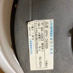 照明器具 蛍光灯器具 品番 BPN-3246B 中古の画像