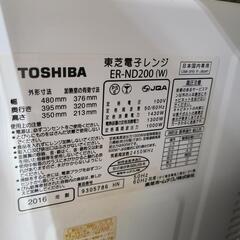 J4104  TOSHIBA　東芝　オーブンレンジ ER-ND200 2016年製  クリーニング済み 　【リユースのサカイ柏店】の画像