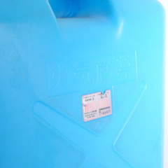 【引渡済】空き灯油かん3本セットの画像