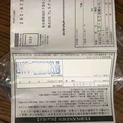 ギター他の画像