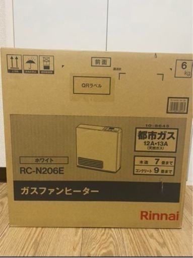 リンナイ ガスファンヒーター RC-N206E ホワイト　都市ガス