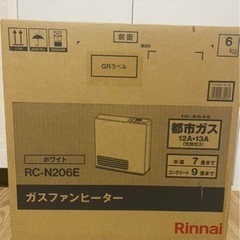 リンナイ ガスファンヒーター RC-N206E ホワイト　都市ガス