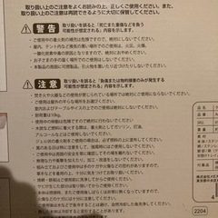 焚火台　ステンレス　新品未開封の画像