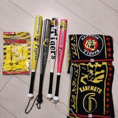 タイガース応援グッズ五点