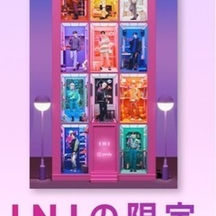 INI 特大ポスター　アイエヌアイ　限定品