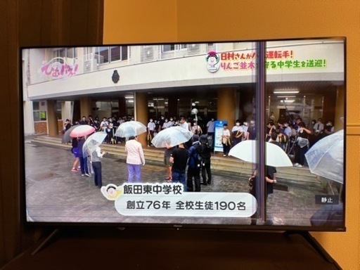 【取引先決定】50型　液晶テレビ　Hisense ハイセンス　50a6g   画面破損あり