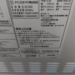 電子レンジ 2023年製 美品の画像