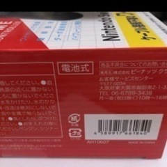 ワイヤレスコントローラーの画像