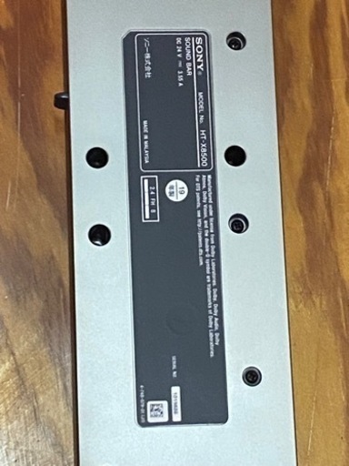 SONYサウンドバー　HT-X8500