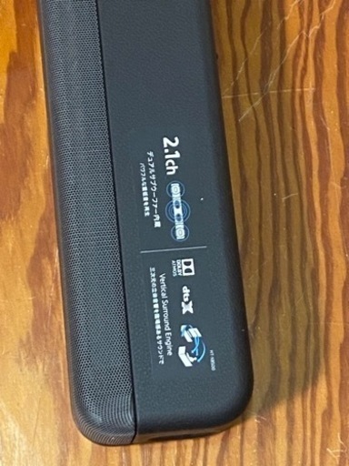 SONYサウンドバー　HT-X8500