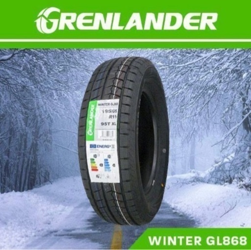 4本セット 195/65R15 2023年製 新品スタッドレスタイヤ GRENLANDER Winter GL868 