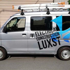 電気工事｜働きやすさ抜群｜ハイセンスな技術を今の画像