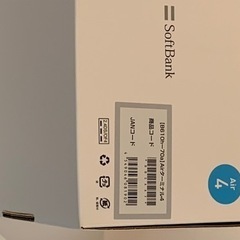 SoftBank Air Wi-Fi ルーターの画像