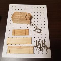 ダイソー デザインボード パンチングボード 有孔ボード