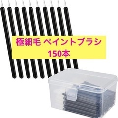 ⭐新品⭐値下げ！モデリングブラシ ペイントブラシ 塗装 ネイル ...