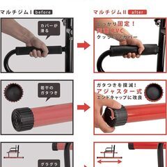 懸垂バー　ぶら下がり健康器の画像