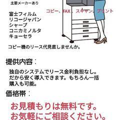 コンサルティング他。 - 地元のお店