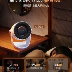 【新品未使用】セラミックヒーター 超小型 電気ファンヒーター 速暖2秒 暖房器具 省エネ 足元ヒーター コンパクト パワフル 電気ストーブ 2秒速暖 800W自然風/温風/熱風3段階切替 転倒自動オフ 脱衣所 トイレ オフィス キッチン リビング 狭い空間向け の画像