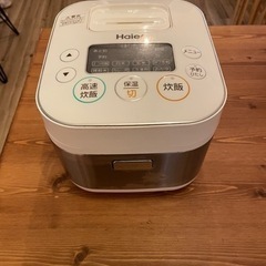 Haier炊飯器2016年製