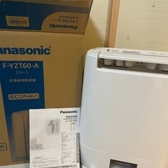 パナソニック　衣類乾燥機除湿機　説明書あり