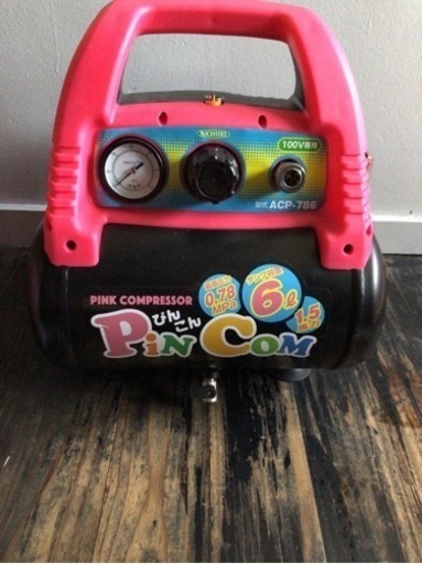 コンプレッサー未使用品