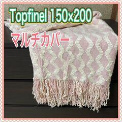 Topfinel マルチカバー ソファカバー ピンク 150×2...