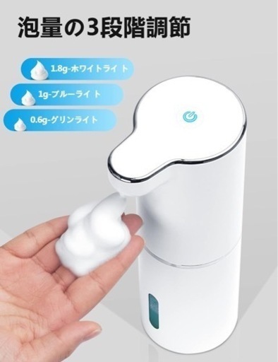 ソープディスペンサー インフルエンザの予防にしっかり手洗い
