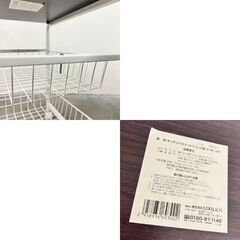  15019  LIXILビバ キャスター付キッチンワゴン   ◆大阪市内・東大阪市他 5,000円以上ご購入で無料配達いたします！◆ ※京都・高槻・枚方方面◆神戸・西宮・尼崎方面◆奈良方面、大阪南部方面　それぞれ条件付き無料配送あり！            の画像