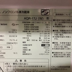 冷蔵庫