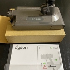 ダイソンV10 バッテリー(新品)の画像