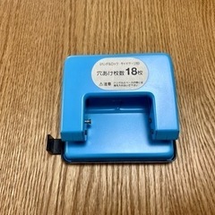【used】パンチ　カール製