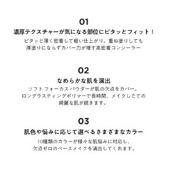 新品 未開封 コンシーラーの画像