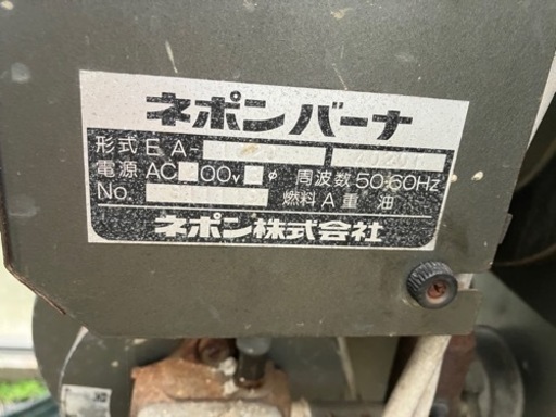 加温機