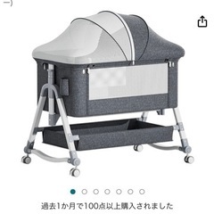 LUBHLi ベビーベッド
