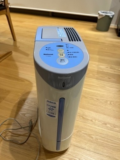 【商談中】除湿乾燥機National 03年製