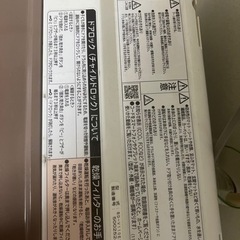 HITACHI ドラム式　洗濯乾燥機　大幅値下げ！！の画像