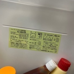 SHARP 2020年式　179Lの画像