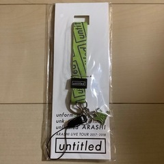 嵐☆コンサートグッズ☆緑☆相葉雅紀