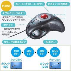 サンワダイレクト ごろ寝マウス 指輪マウス トラックボール 両利き